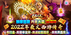 《武器之王》单日大额福利