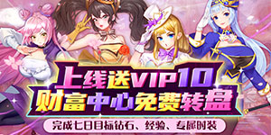《全民接快递》转游活动