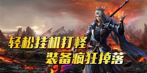 《柱子英雄》日常返利活动