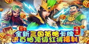 《天命传说》日常返利活动