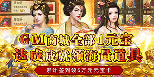 《天天有喜2》日常返利活动