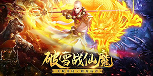 《剑倚天下》单日累充活动