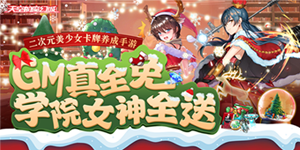 《天空的魔幻城》单日大额福利