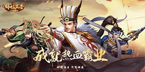 《崛起：终极王者》历史累充活动