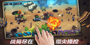 《帝王霸业》历史累充活动