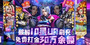 《塔尔战纪》冠名活动
