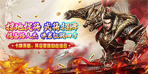 《霸者归来》冠名活动