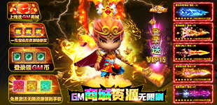 《幽蓝边境》单日累充活动
