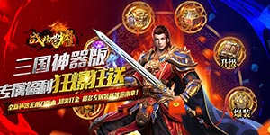 《战场荣耀》日常货币返利活动