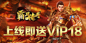 冠名活动