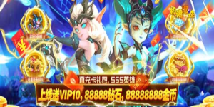 《极限滚珠》转游活动