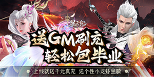 《星云纪》单日大额额外活动