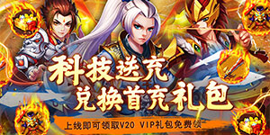 《王者之心》周累充活动