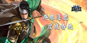 《天下霸域》冠名活动