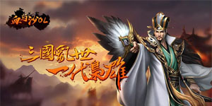 《血与沙OL》转游活动