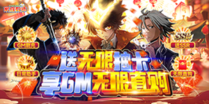 《家庭教师OL》日常返利活动