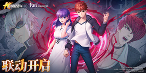 《全明星激斗》历史累充活动