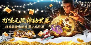 冠名活动