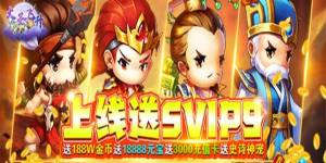 《大圣飞升》冠名活动