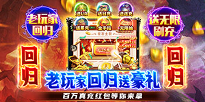 《萌妖来袭》转游活动