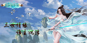 《空想加尔特》单日累充活动