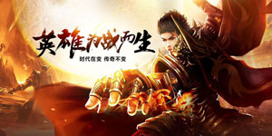 《汉武王朝》单日累充活动