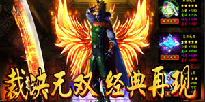 《战神荣耀》转游活动