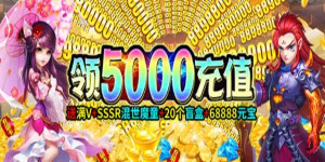 《悟空别嚣张》冠名活动