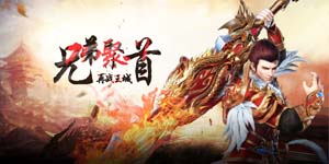 《奥拉都遗迹》历史累充活动