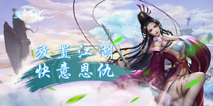 《梦回仙境》历史累充活动