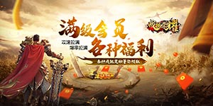 《战场荣耀》单日大额福利