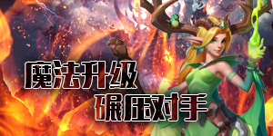《剑圣疯了》日常返利活动