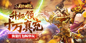 《小人物快跑》冠名活动