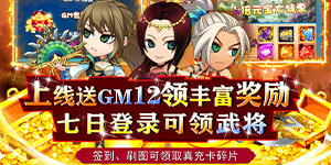 《五岳乾坤》冠名活动