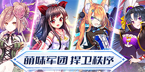 《阴阳三国志》单日大额积分自选