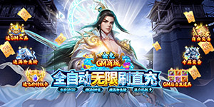 《鹰击苍穹》历史累充活动