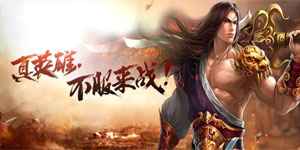 《龙女传奇》日常返利活动