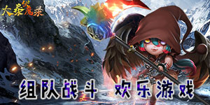 《大秦伏魔录》单日累充活动