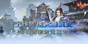 《五王之怒》冠名活动