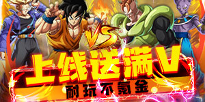 《超能游戏王》转游活动
