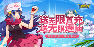 《艾琳娜的夜光》日常返利活动