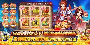 《幽蓝边境》冠名活动