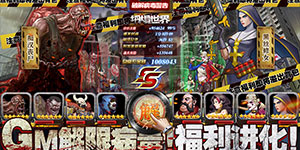 《坍塌世界》日常返利活动