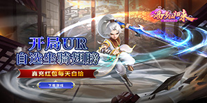 《潘多拉归来》转游活动