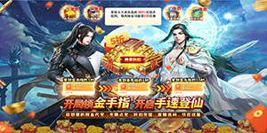 《一剑屠龙》优质评论征集活动