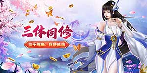 《夺宝神箭》冠名活动