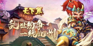 《主公争霸》历史累充活动