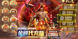 《全民战鹰》平台好评活动