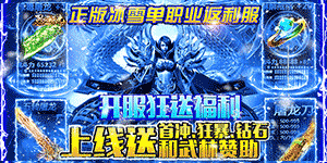 进游福利