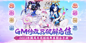 《少年驯龙记》日常返利活动